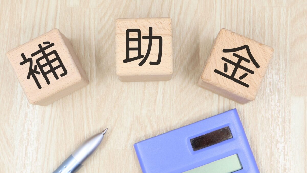 補助金でLINEを導入する 完全ガイド｜IT導入補助金・持続化補助金の違いと全ステップ解説