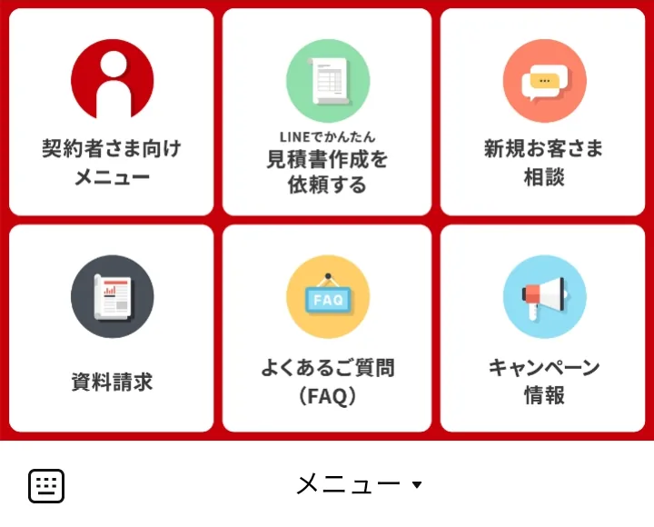第一生命