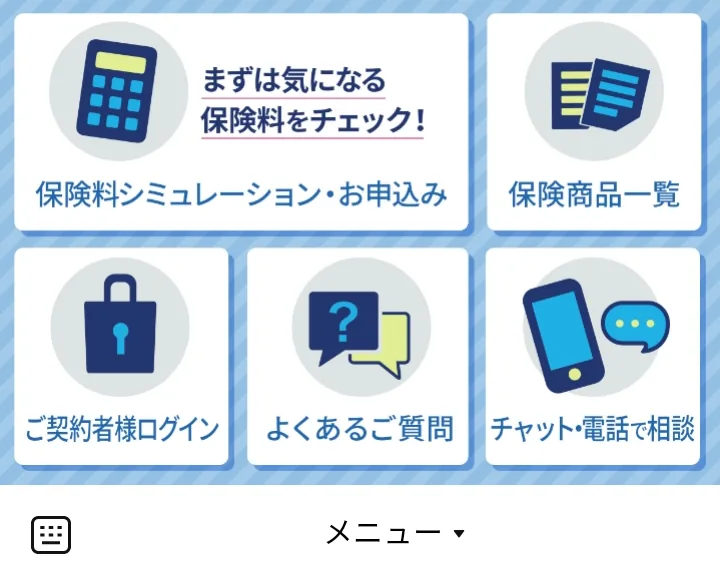 チューリッヒ生命