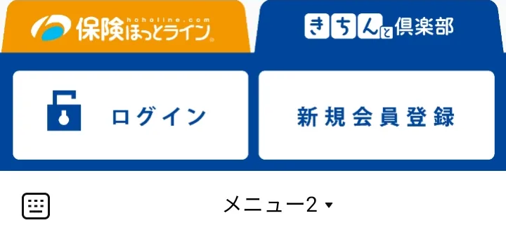 きちんと倶楽部
