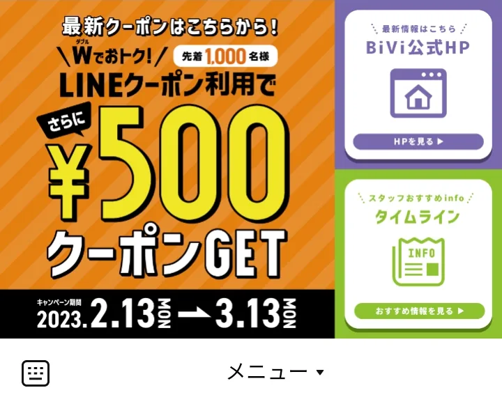 BiVi仙台駅東口